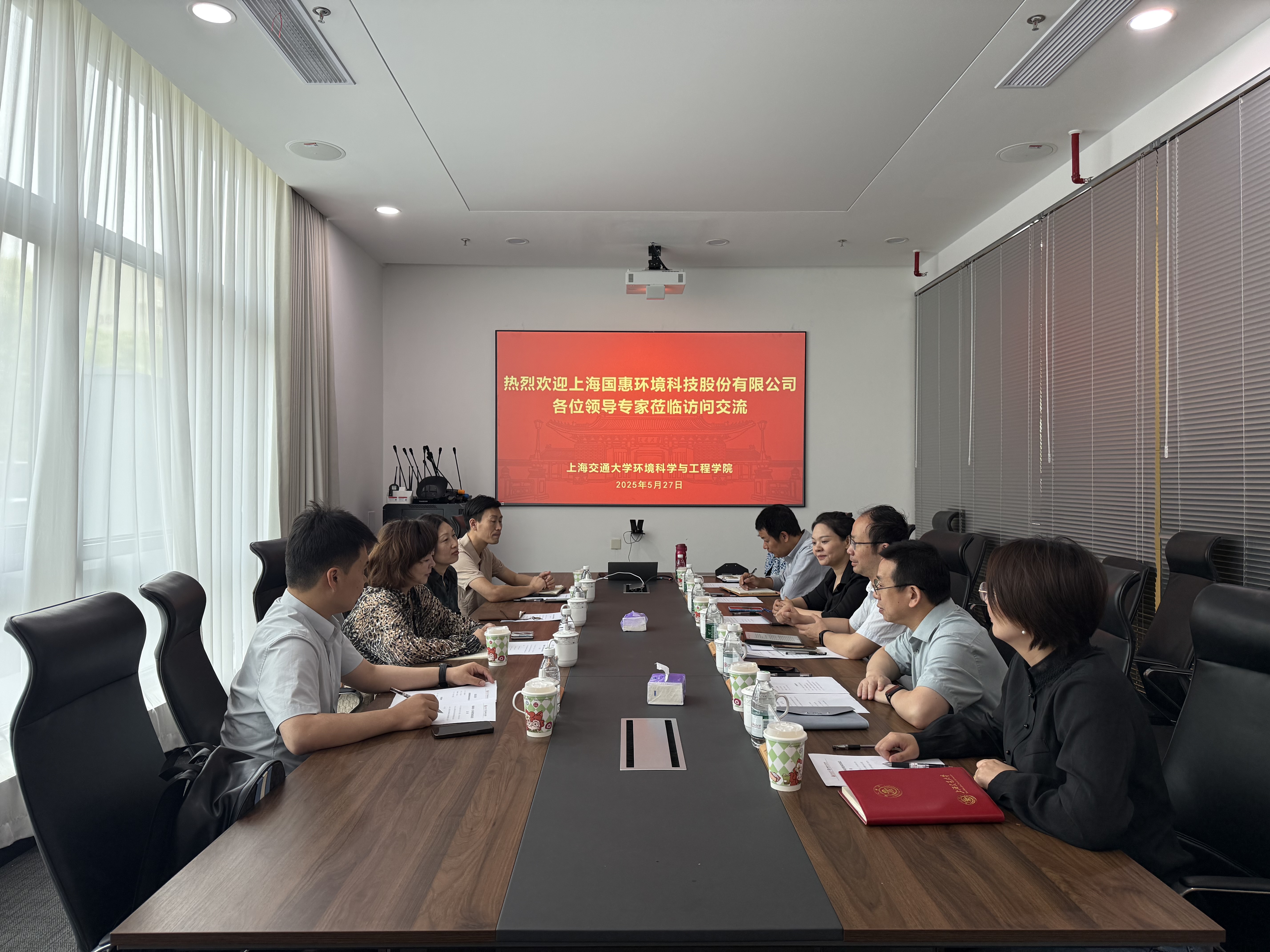 國惠環(huán)境赴上海交通大學(xué)環(huán)境科學(xué)與工程學(xué)院調(diào)研交流